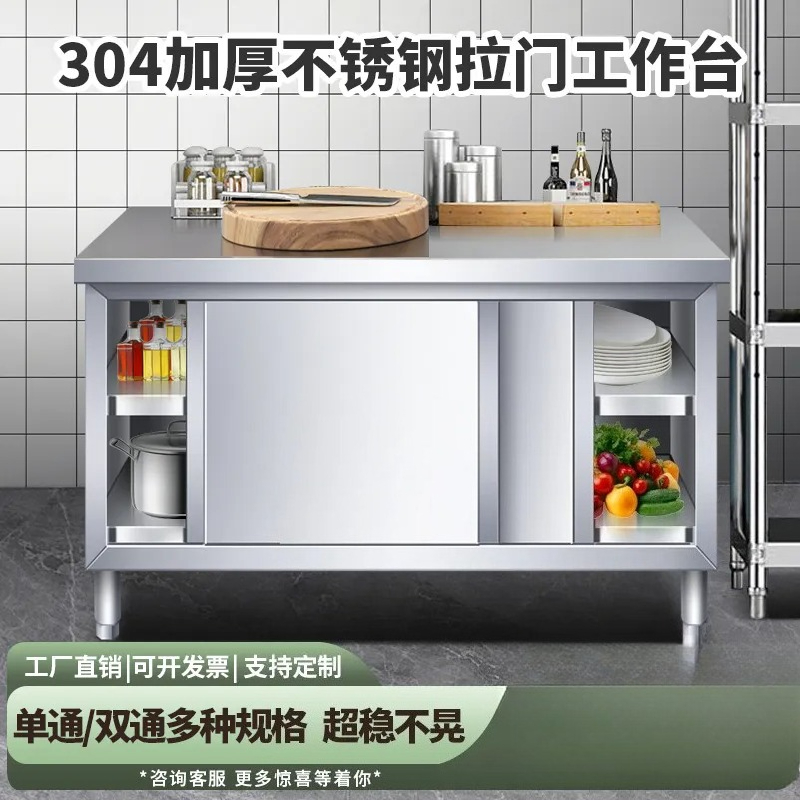 for Kitchen Console Stainless  - Commercial Kitchen Worktops 评论和价格