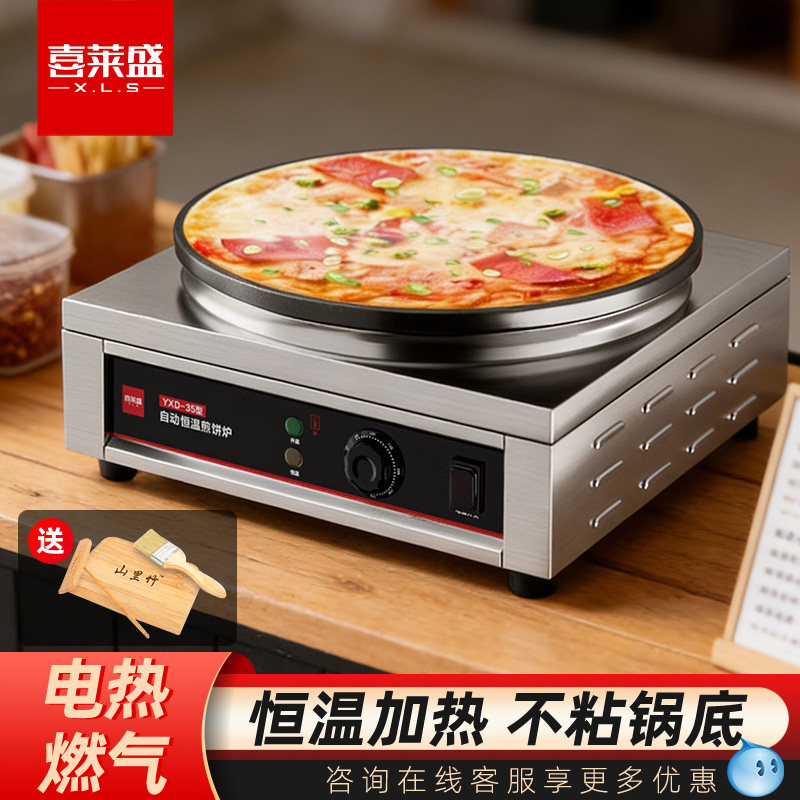 AOLIVIYA Commercial Pancake Gr - Crepe Maker Griddle 评论和价格