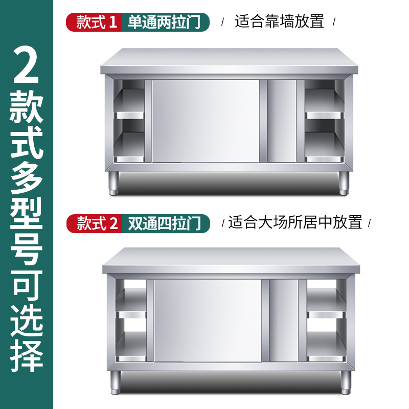 Kitchen Console Stainless Stee - Commercial Kitchen Worktops 评论和价格