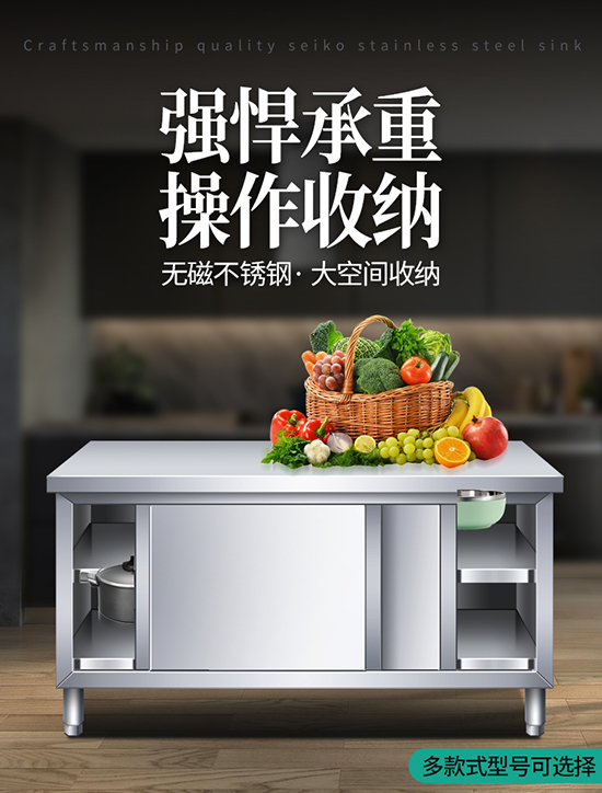 Kitchen Console Stainless Stee - Commercial Kitchen Worktops 评论和价格