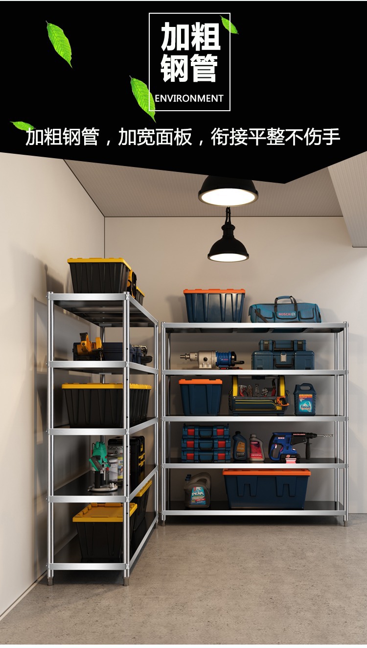Shelf Shelving Multi-layer Sto - Commercial Kitchen Warehouse 评论和价格