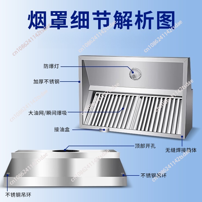 Commercial Stainless Steel Ran - Commercial Kitchen Exhaust Hood 评论和价格