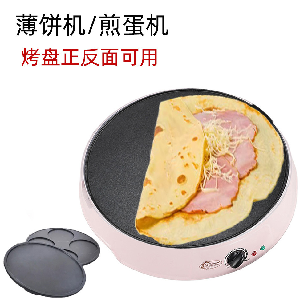 110V Electric Crepe Pan Pancak - Crepe Maker Griddle 评论和价格