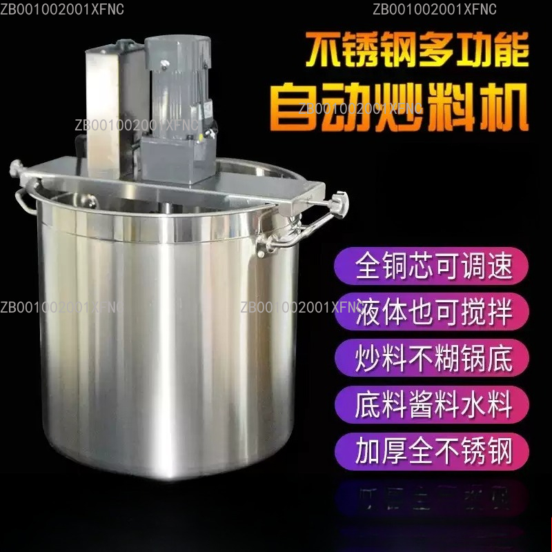 Commercial Automatic Stirring  - Commercial Kitchen Walls 评论和价格