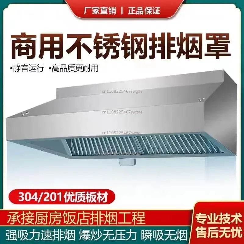Steel Kitchen Exhaust Hood Hig - Commercial Kitchen Exhaust Hood 评论和价格