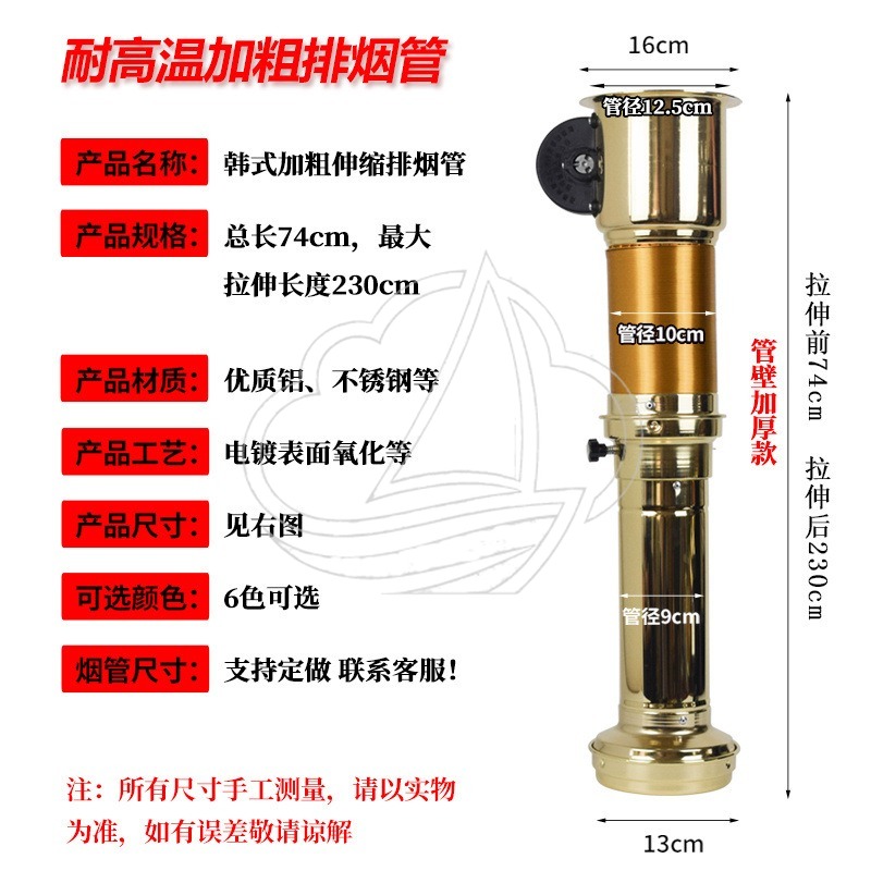 Retractable Telescopic Exhaust - Commercial Kitchen Exhaust Hood 评论和价格