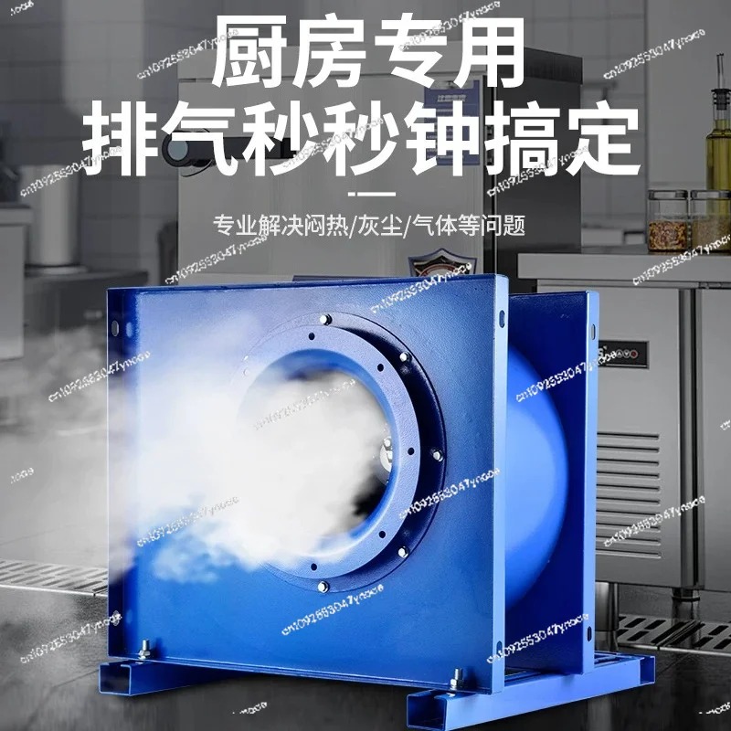 Centrifugal fan kitchen commer - Commercial Kitchen Exhaust Hood 评论和价格