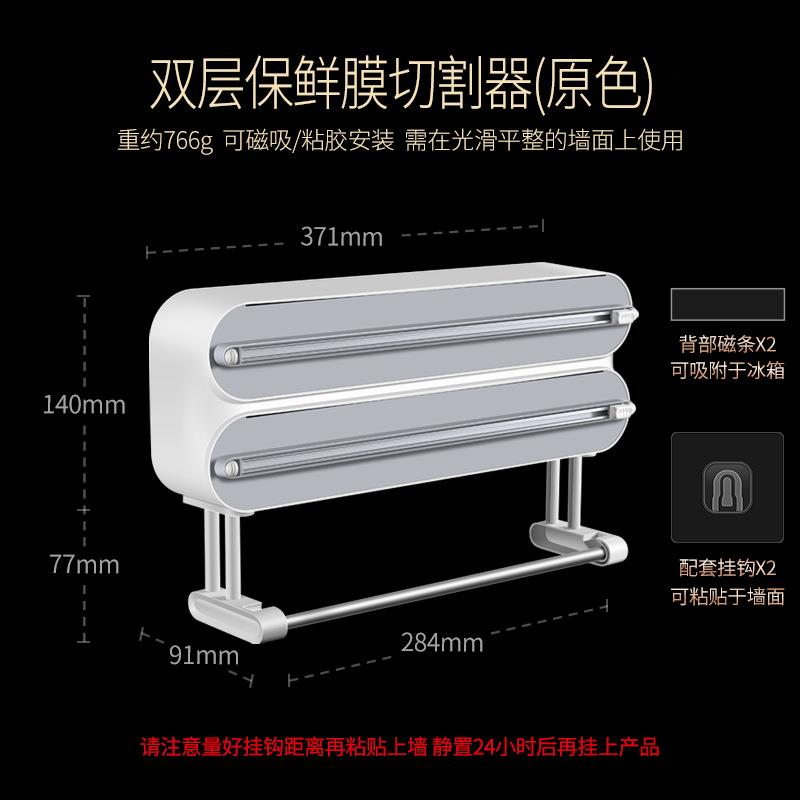 Magnetic Food Wrap Cutter Disp - Commercial Kitchen Utensil Organizer 评论和价格