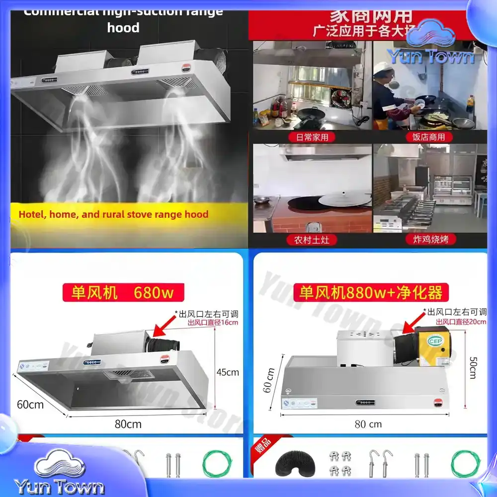 880W Commercial Range Hood Sta - Commercial Kitchen Exhaust Hood 评论和价格