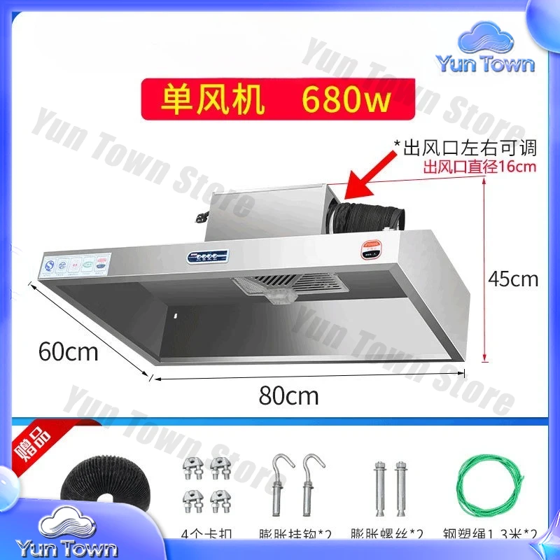 880W Commercial Range Hood Sta - Commercial Kitchen Exhaust Hood 评论和价格