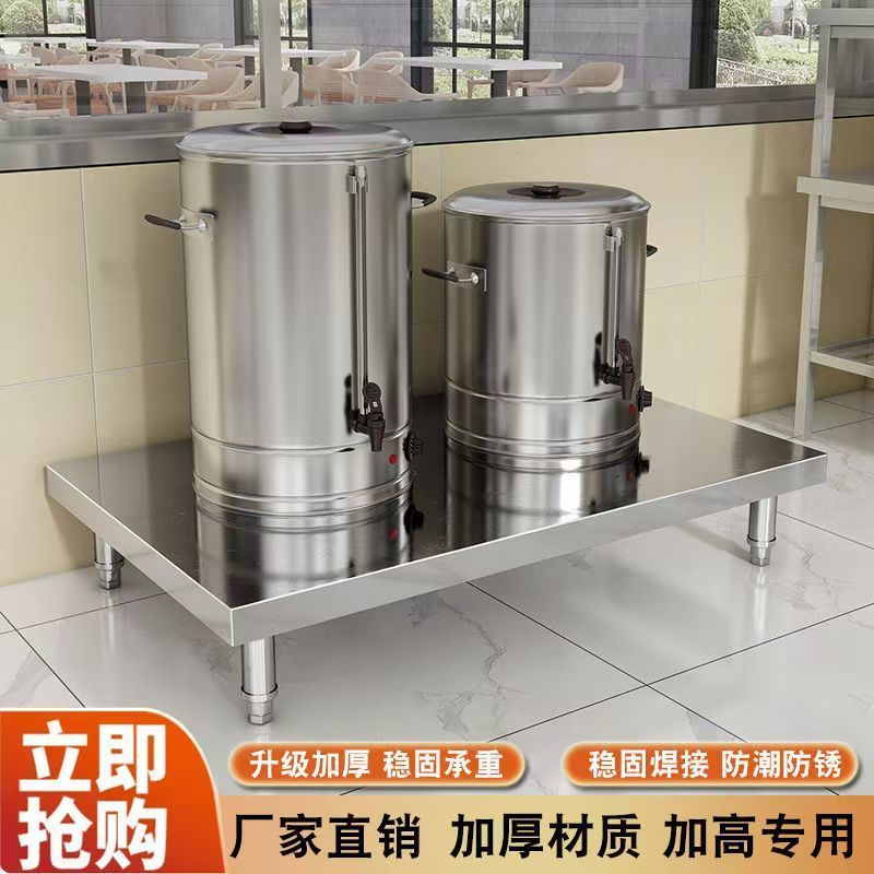 Extra thick stainless steel co - Commercial Kitchen Warehouse 评论和价格