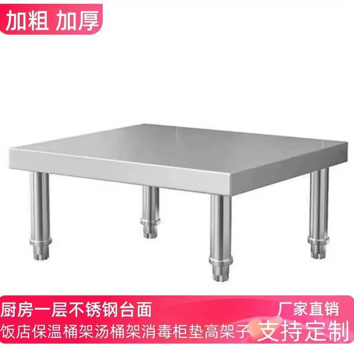 Extra thick stainless steel co - Commercial Kitchen Warehouse 评论和价格