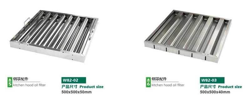 Commercial Kitchen Extractor H - Commercial Kitchen Exhaust Hood 评论和价格